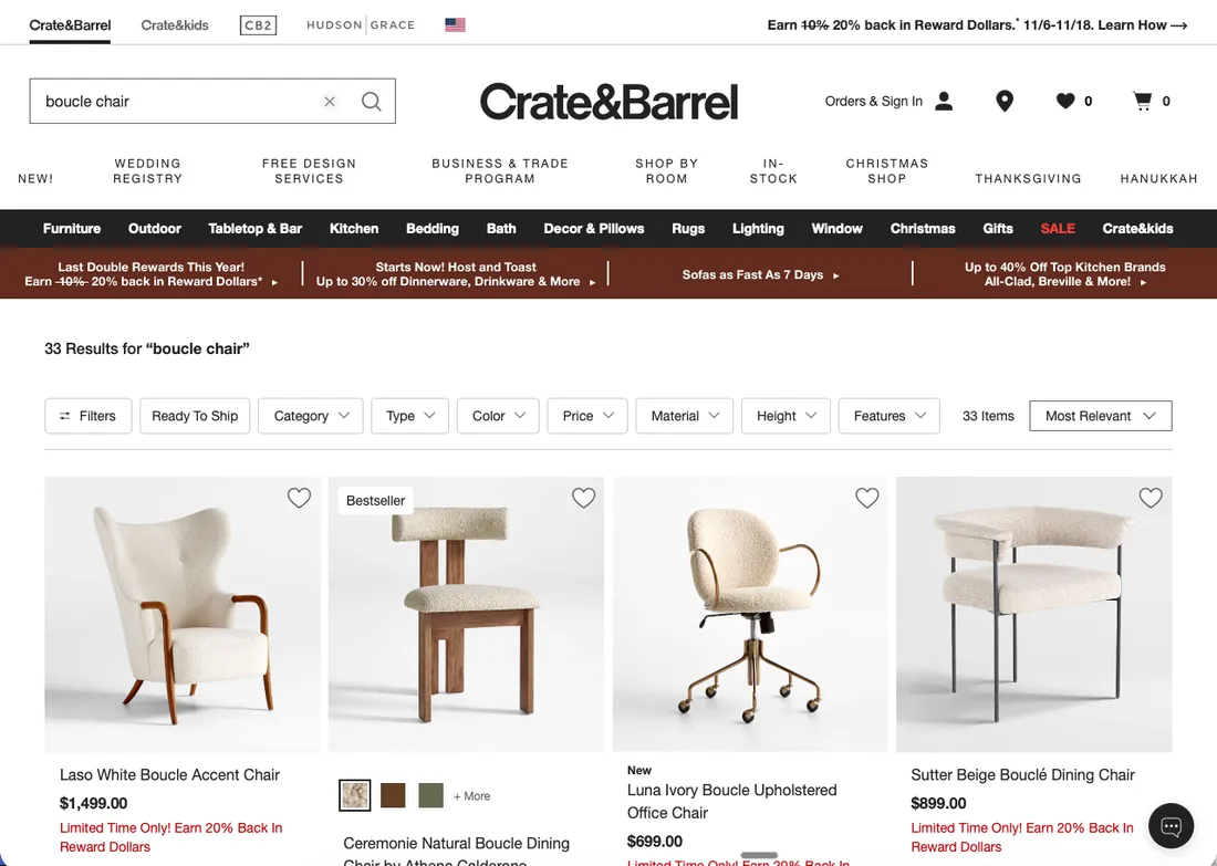 Crate & Barrel product interface